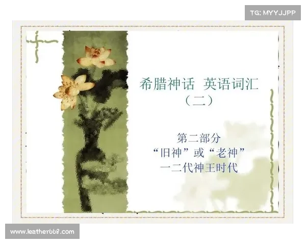 古代神话与精怪文化探索:从神话传说到现代研究的全面指南 古代神话与精怪文化探索:从神话传说到现代研究的全面指南