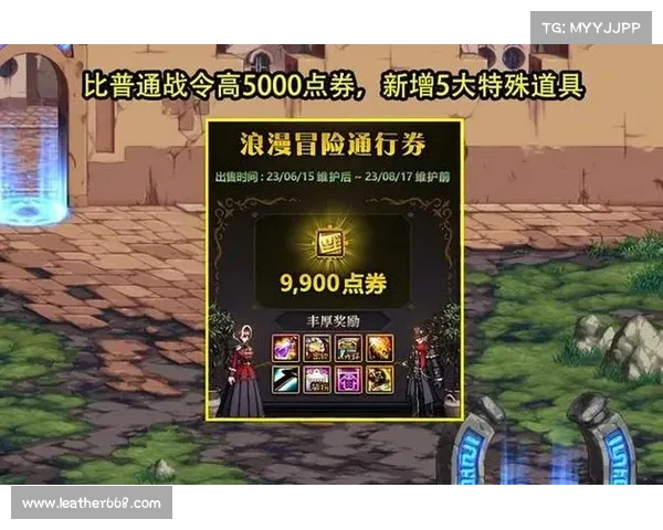 畅享国庆假期 DNF全新活动攻略抢先看 轻松赚取丰厚奖励 畅享国庆假期 DNF全新活动攻略抢先看 轻松赚取丰厚奖励