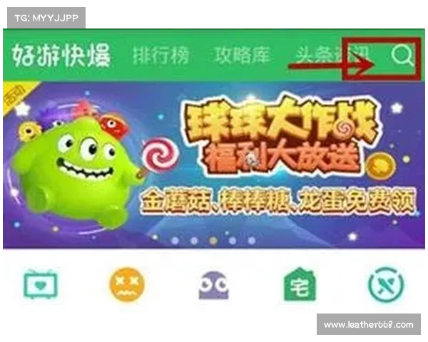 如何在手机上下载安装好游快爆并快速上手的详细步骤解析 如何在手机上下载安装好游快爆并快速上手的详细步骤解析