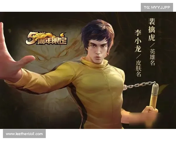 王者荣耀:掌握李小龙语音技巧,成为游戏中的终极玩家 王者荣耀:掌握李小龙语音技巧,成为游戏中的终极玩家