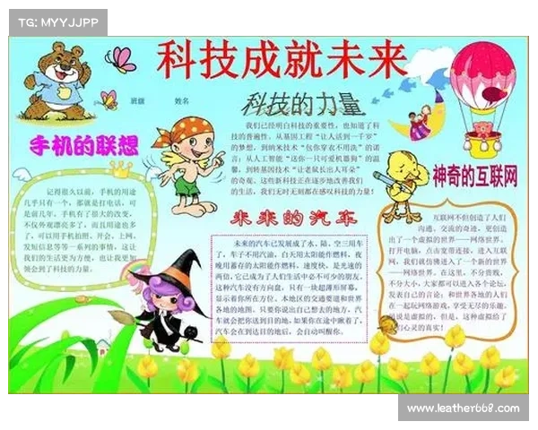 探索PIXEL官网如何打造科技与创新的完美融合体验 探索PIXEL官网如何打造科技与创新的完美融合体验