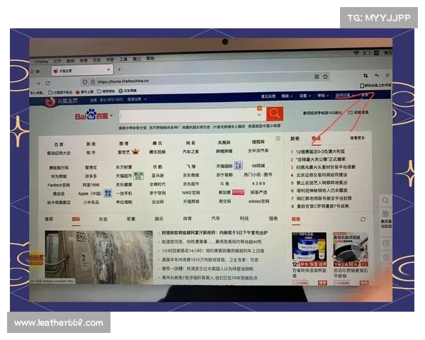 如何充分发挥火狐浏览器新功能提升浏览体验与效率 如何充分发挥火狐浏览器新功能提升浏览体验与效率