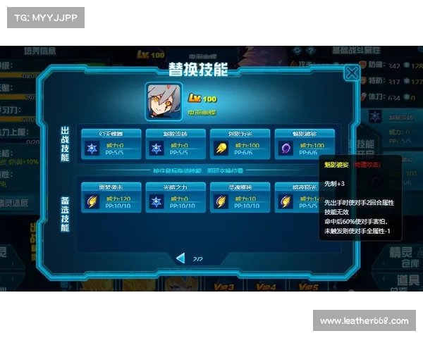 赛尔号战力提升全攻略从基础到进阶技巧全面解析 赛尔号战力提升全攻略从基础到进阶技巧全面解析