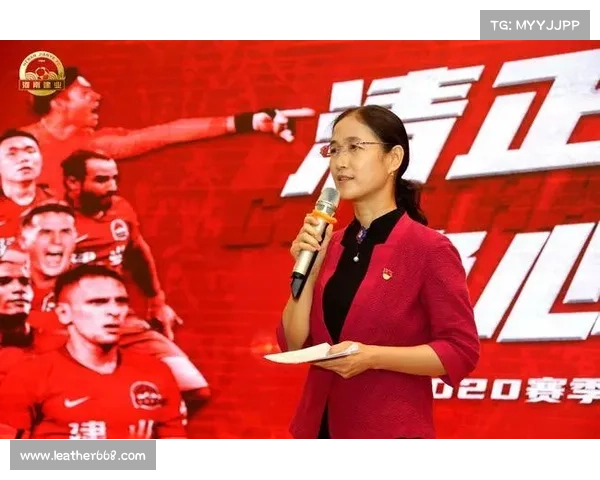 建业足球俱乐部发展历程分析：五大关键要素的作用与影响