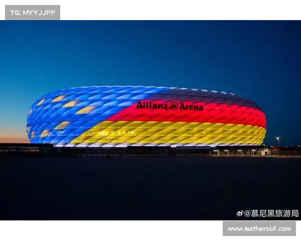 拜仁慕尼黑球场名称演变历史及其背后故事详解