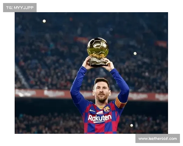 梅西职业生涯中赢得的各项小赛冠军及其影响力解析