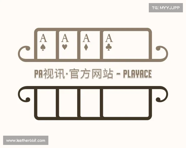 解读PA视讯·官方网站 - PlayAce